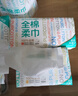 全棉时代【孙颖莎同款】洗脸巾 80片*18包100%棉柔毛巾一次性整箱20*20CM 实拍图