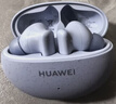 HUAWEI FreeBuds 5i 国家补贴 入耳式降噪蓝牙耳机 游戏运动耳机 苹果安卓手机通用 海岛蓝 实拍图