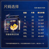 龙猫博士惊喜夜用拉拉裤4XL32片【36-40斤】超薄干爽全包臀婴儿尿不湿 实拍图