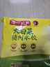 湾仔码头大白菜猪肉水饺1800g90只早餐食品速食面点速冻饺子年货送礼 实拍图