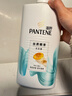 潘婷氨基酸洗发水丝质顺滑750G洗发水洗头膏男女通用 实拍图