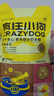 疯狂小狗老年犬狗粮小耳朵冻干夹心粮1.5kg牛骨高汤中老年通用粮3斤 实拍图