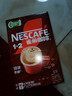 雀巢（Nestle）【樊振东同款】1+2特浓低糖*速溶咖啡三合一冲调饮品90条1170g 实拍图