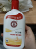 大宝SOD蜜200ml*3乳液面霜男女士润肤补水保湿霜护肤品身体乳新年礼物 实拍图