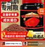 德瑞水族 鱼饲料血鹦鹉增红增艳专用鱼粮鱼食发财鱼金鱼锦鲤饲料1200g 实拍图
