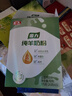 和氏羊奶粉国力全脂纯羊奶粉375克/盒 儿童成人中老年羊奶粉送礼 实拍图