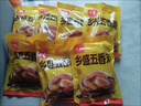 乡盛年货节山东特产500g*4只扒鸡 熟食腊味礼品春节送礼纯肉礼盒 实拍图