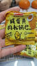 盼盼 麦香鸡味块  休闲零食礼包膨化食品童年多口味 60g*6/袋 实拍图