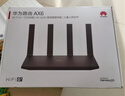 华为路由AX3 双频合一 自动优选 wifi6/多连不卡无线家用穿墙/AX3000/高速千兆路由器 实拍图