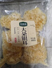 珍锦荟【福建产地】鲜银耳6朵 单朵110g起独立盒装新鲜雪耳源头直发包邮 实拍图