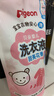 贝亲（Pigeon）婴儿洗衣液宝宝儿童专用酵素去污无酒精(甜美花香)3L囤货装 实拍图