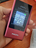 飞利浦（PHILIPS）V13P 海棠红 翻盖老人手机 移动联通电信4G全网通 双卡双待老年人手机大字大声音备用智能学生手机 实拍图