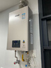 林内（Rinnai）【小蛮腰Pro】13升燃气热水器天然气热水器 恒温低水压启动 ECO节能13GD32（JSQ26-GD32） 实拍图