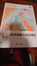 蝶变学园初中英语阅读理解专项训练 2026七年级英语阅读理解与完形短文填空 任务型阅读 记叙文 议论文 说明文 应用文 英语时文 课外阅读全国通用 实拍图