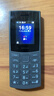 NOKIA新105 4G 全网通移动联通电信 老人老年按键直板学生儿童备用戒网手机 双卡双待  黑色 实拍图