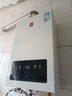 樱花（SAKURA）燃气热水器水气双调智能精控恒温直流变频降噪触控强排式热水器低压启动多重安全防护 16L JSQ30-NJP007S液化气专用 实拍图