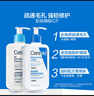适乐肤（CeraVe）【油痘肌CP】水杨酸洁面236ml+C乳236ml（控油祛痘保湿男女士） 实拍图