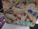 三只松鼠无蔗糖全麦沙琪玛500g 健康营养早餐粗粮饱腹代餐面包糕点点心 实拍图