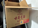 古井贡酒 年份原浆古5 浓香型白酒 50度 500ml*2瓶 双瓶装 实拍图