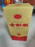 剑南春金剑南 珍品 52度 500ml  单瓶装 浓香型白酒 年货送礼 实拍图