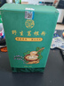 养益君葛根粉600g（30袋）纯柴葛粉0脂肪 湖北钟祥葛根粉野生葛粉 实拍图