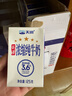 天润新疆五星浓缩纯牛奶125g*20盒儿童牛奶 (无添加剂）年货礼盒装 实拍图