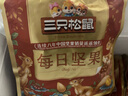 三只松鼠每日坚果1050g/35包 坚果零食礼年货送礼企业团购【李宏毅同款】 实拍图