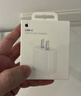 Apple/苹果 20W USB-C充电器  type-c充电器苹果手机充电器原装手机快充头 苹果17手机充电器 实拍图