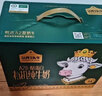 认养一头牛A2β-酪蛋白纯牛奶Hello Kitty三丽鸥官方正版授权250ml*10盒礼盒 实拍图