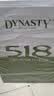 王朝（DYNASTY）王朝518霞多丽干白葡萄酒750ml*6整箱装红酒 实拍图