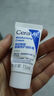 适乐肤（CeraVe）修护保湿润肤乳88ml试用体验装 实拍图