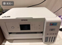 爱普生（EPSON）L4266墨仓式彩色无线多功能一体机家用/办公 AI学习打印机（打印复印扫描 wifi 自动双面 液晶屏） 实拍图