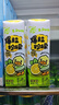 蒙牛真果粒爆粒柠檬 柠檬蜜柚味含乳饮料240g*10盒  小黄鸭IP定制装  实拍图