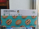 古力巴戈京东专供新疆185纸皮2025年新核桃1500g礼盒装原味坚果3斤 实拍图