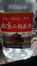 【口粮酒精选】北京二锅头清香型高度桶装瓶装泡药酒白酒 多度数 42度 5L 1桶 实拍图