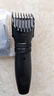 飞科博锐理发器电推子成人电推剪家用电动剪发器 自理发神器剃头发电推子家庭理发工具套装 PC1905 实拍图
