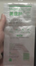 美皮护疤痕贴[剖腹产]淡疤3X15cm自粘性软聚硅酮瘢痕敷贴393120全网低价 实拍图