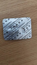 晶戈他达拉非片20mg*6片 他达拉非官方京东自营 实拍图