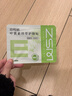 珍视明叶黄素珍萃护眼贴清凉敷贴中老年男女通用冷敷眼膜贴 1对 实拍图
