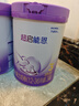 雀巢（Nestle）【超值加量】 超启能恩3段 适度水解配方奶粉 3倍DHA 12-36月850g 实拍图