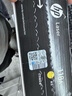 惠普（HP）118A（W2082A）原装硒鼓黄色单支装（适用hp 150a/w 178nw 179fnw）打印页数700 实拍图