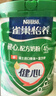 雀巢（Nestle）【年货节礼盒】怡养健心鱼油中老年奶粉高钙800g*2 年货礼盒送礼 实拍图