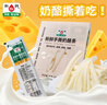 和润 新鲜手撕奶酪条 18g*5个 儿童奶酪即食烘焙原料 芝士条 热门商品 实拍图