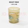 野兽派（THE BEAST）【新年礼物】渠道限定Jungle午后青柚香薰蜡烛礼盒室内生日礼物 实拍图