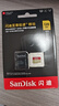 闪迪（SanDisk）128GB TF(MicroSD)内存卡 4K极速金卡A2 V30 U3行车记录仪 运动相机无人机 监控存储卡 读190MB/s 实拍图