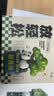 冠珺号放轻松不焦虑摆件办公室桌面装饰治愈伴手礼生日礼物高考祝福礼物 【全国仓快速送达】轻松不焦虑-大号2件套【彩盒款】 实拍图