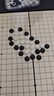 得力（deli）围棋套装学生五子棋磁石围棋棋盘成人儿童开学礼物大号磁石围棋 实拍图