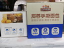 三只松鼠面包组合696g共三箱 奶香吐司华夫手撕面包棒牛乳蛋白棒营养早餐 实拍图