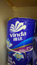 维达（Vinda）有芯卷纸 蓝色经典4层160克*10卷 厚韧大分量 卫生纸厕纸 卷筒纸 实拍图
