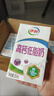 伊利高钙低脂牛奶 250ml*21盒 加25%钙 早餐伴侣 礼盒装 实拍图